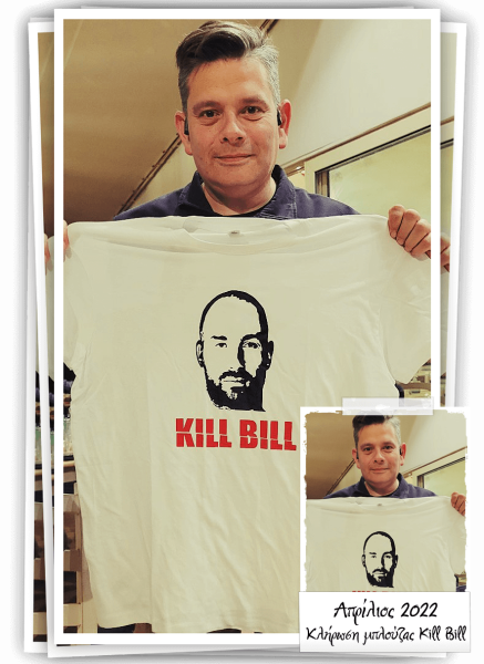 Απρίλιος 2022 - Κλήρωση Μπλούζας Kill Bill | 2