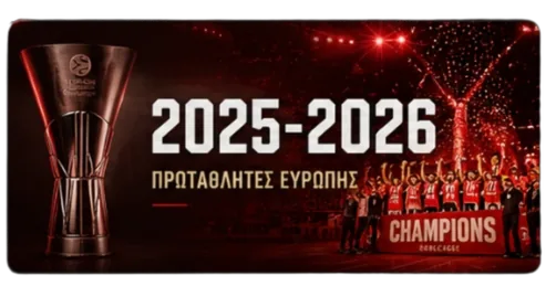 2025-2026
